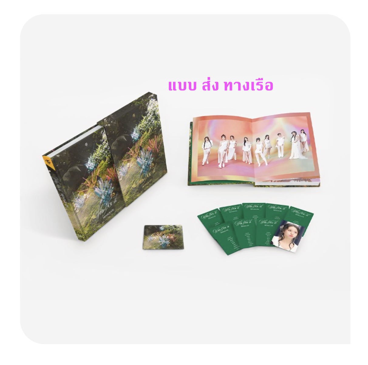 TWICE -TWICE MONOGRAPH With YOU-th - ส่งเรือ
