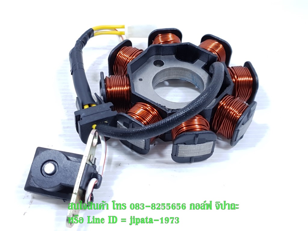 (Demon 125) ชุดฟินคอล์ย GPX Demon 125 แท้