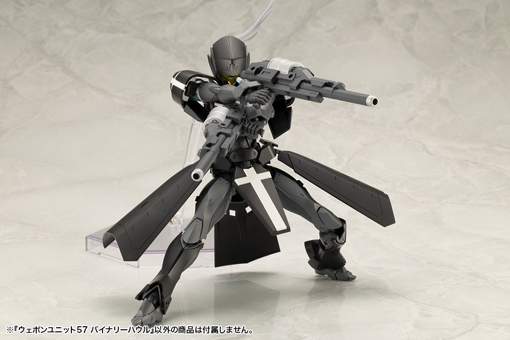 "Pre-Order" MSG Weapon Unit 57 Binary Howl