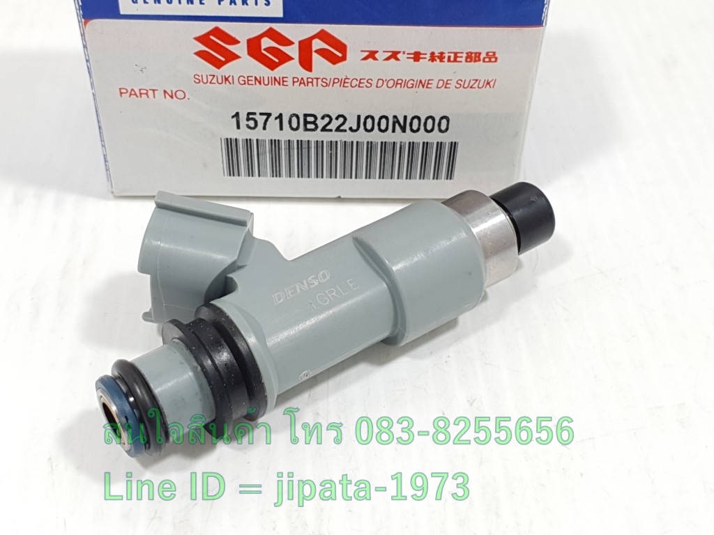 (Shooter) หัวฉีดน้ำมันเชื้อเพลิง Suzuki Shooter 125 แท้