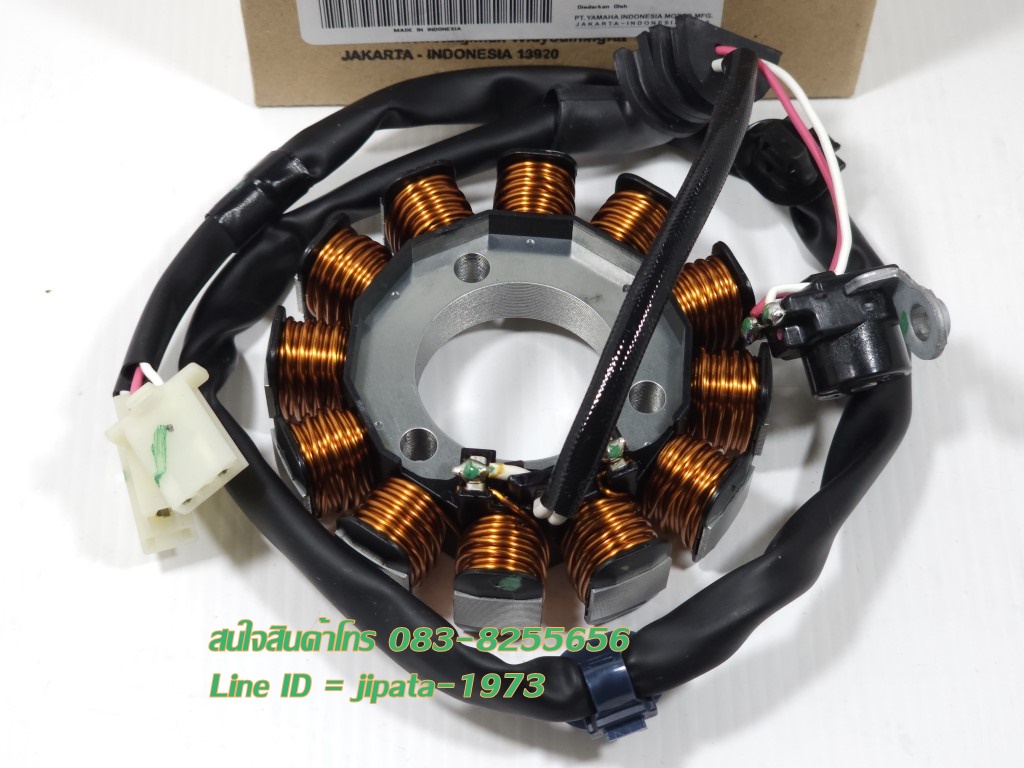(Xmax) ชุดฟินคอล์ย (ขดลวด) Yamaha Xmax 300 แท้