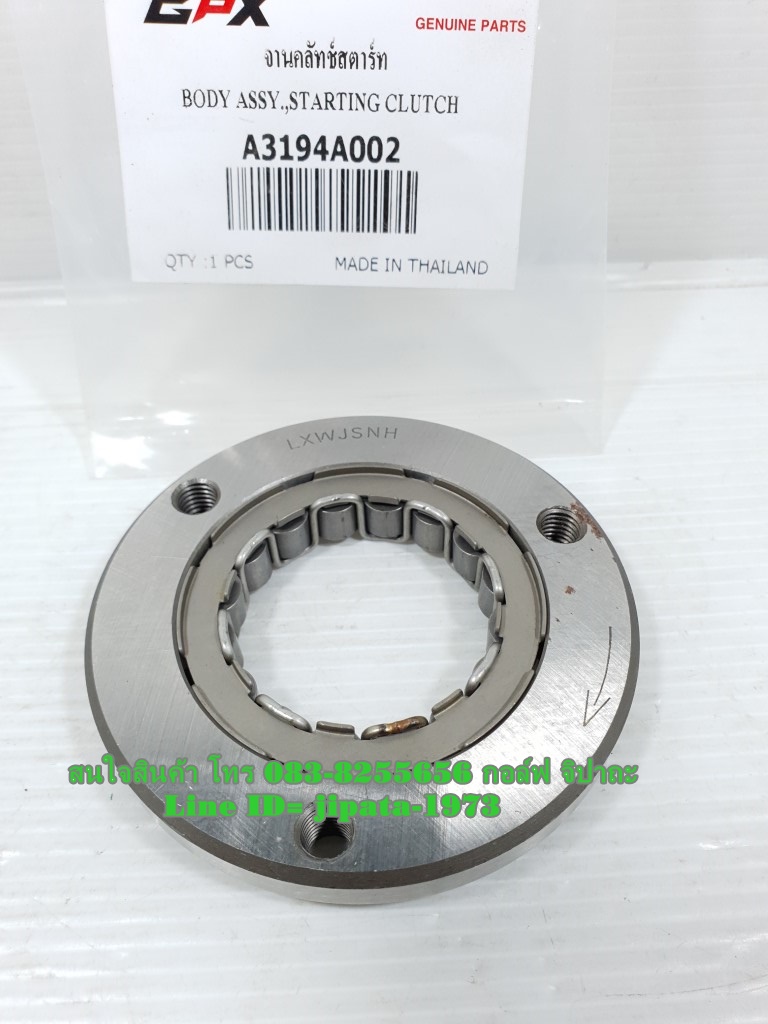 (GR 150) ชุดจานคลัทช์สตาร์ท GPX GR 150 แท้