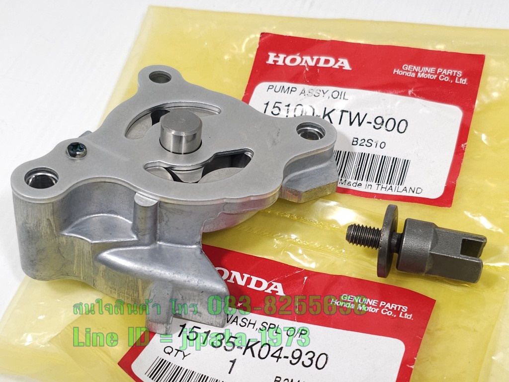 (Forza 300) ชุดปั๊มน้ำมันเครื่องพร้อมน๊อตสลัก Honda Forza 300 ปี 2013-2018 แท้