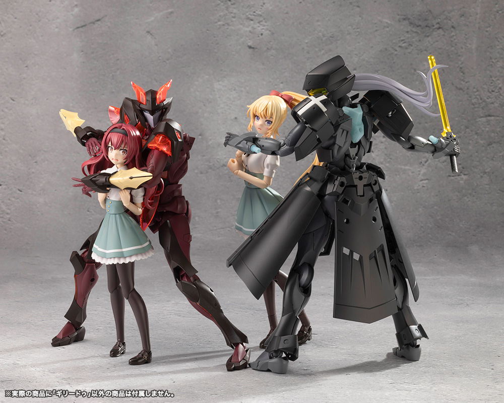 "Pre-Order" Ulimited Universe Megalomaria - Ghillie Dhu