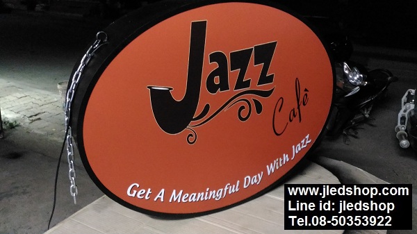 ป้ายไฟร้านค้า Jazz