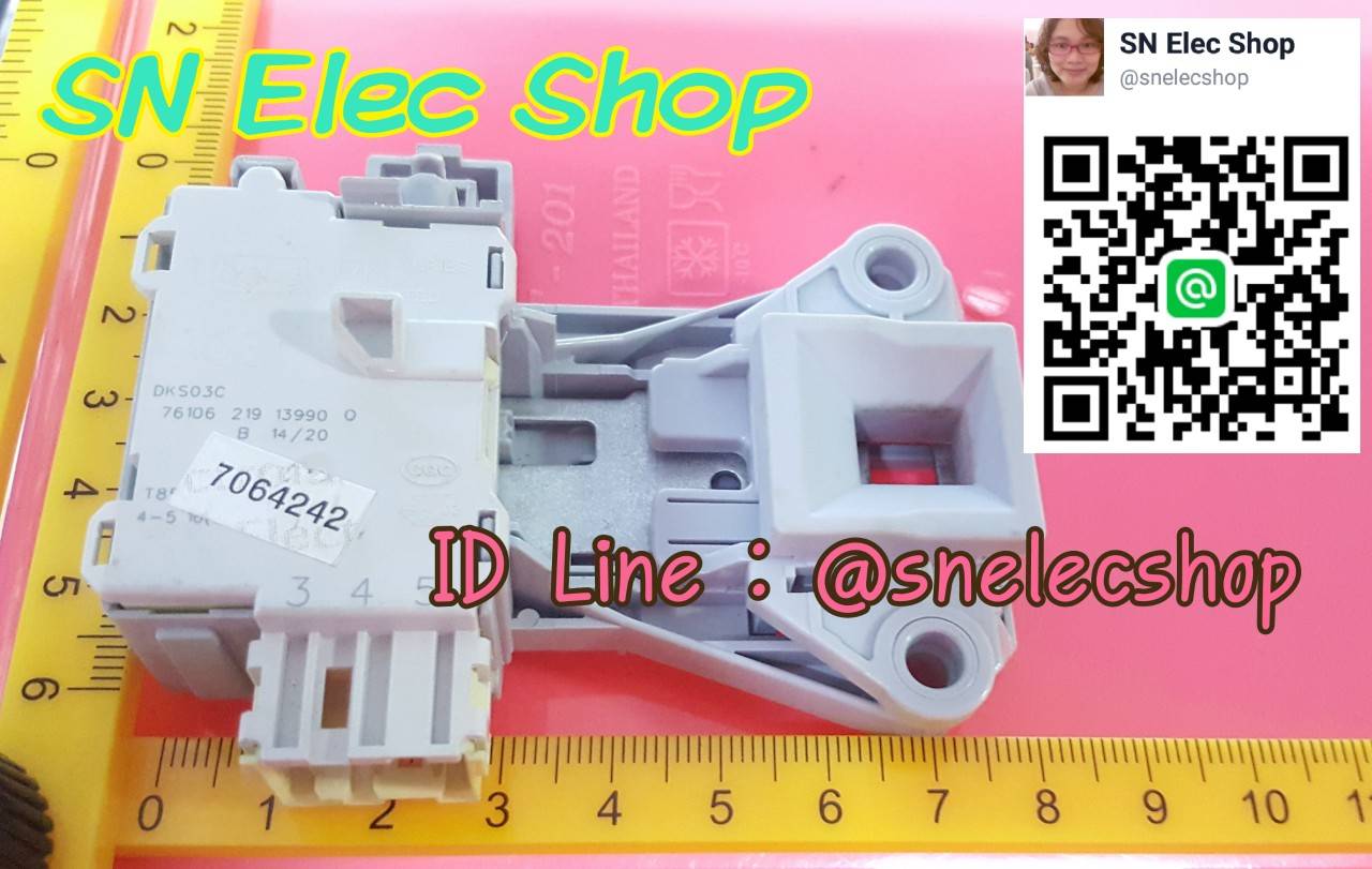 (XGMH) สวิตช์ประตู เครื่องซักผ้า Electrolux รุ่น EWF 12843 ของแท้