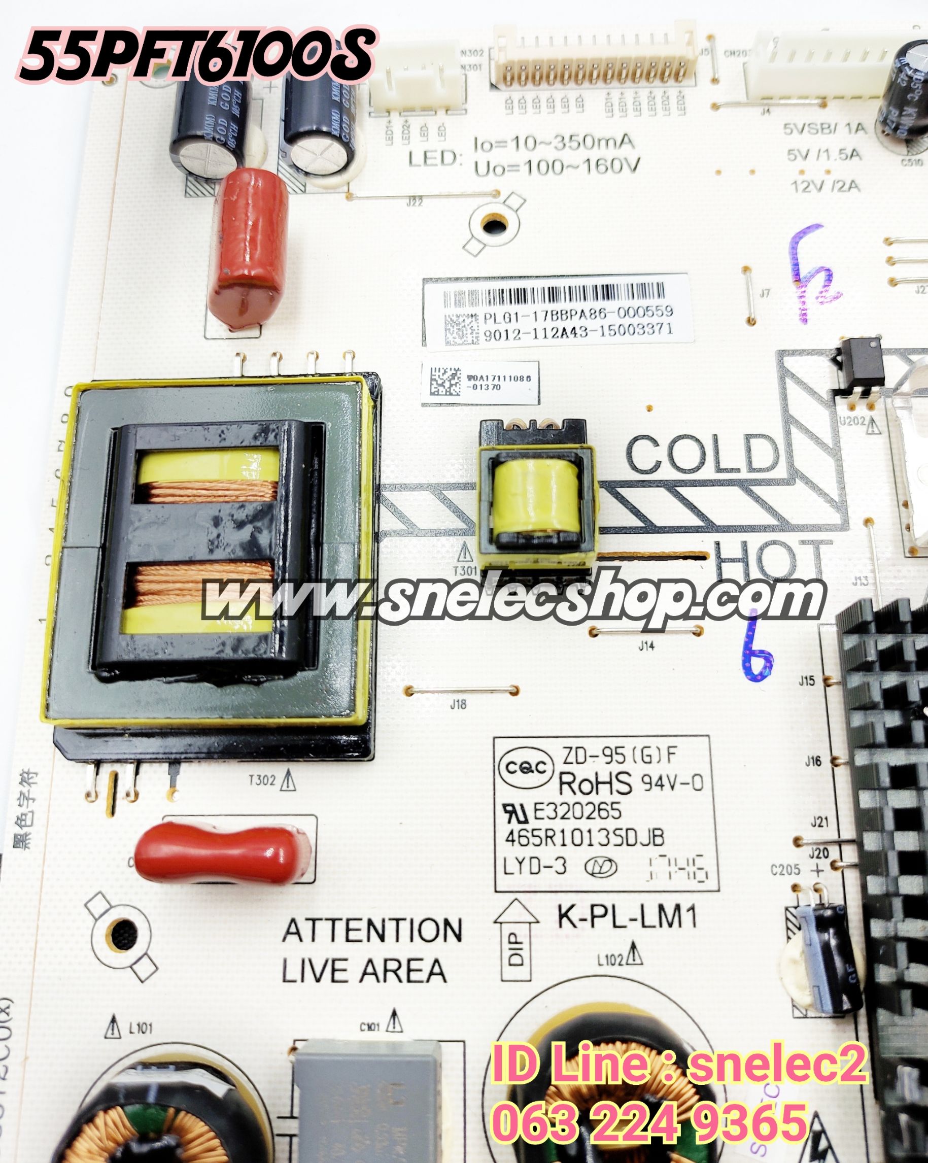 บอร์ดซัพพลาย Philips รุ่น 55PFT6100S ของใหม่จากศูนย์