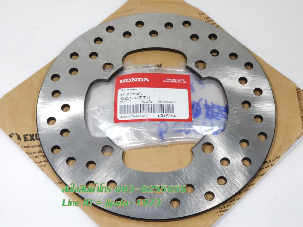 (PCX 160 i) ชุดจานเบรค Honda PCX 160 i แท้