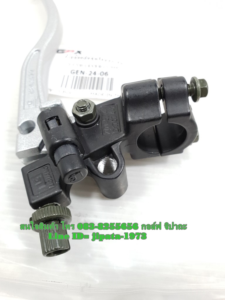 (Gentleman 200) ชุดมือเบรคหน้า,มือคลัทช์ GPX Gentleman 200 แท้