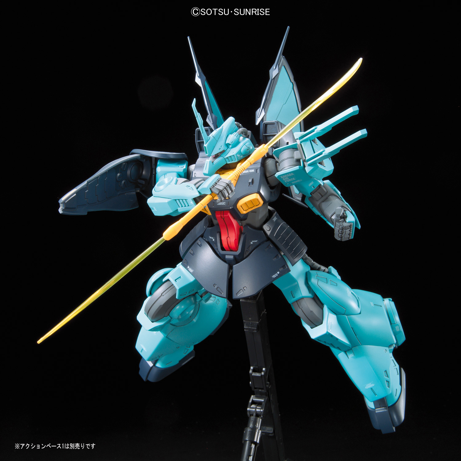 RE/100 MSK-008 Dijeh