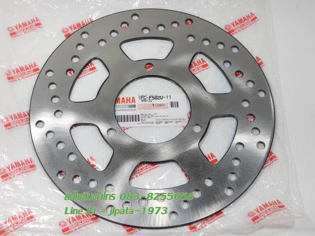 (Spark 115 i) จานเบรคหน้า Yamaha Spark 115 i แท้