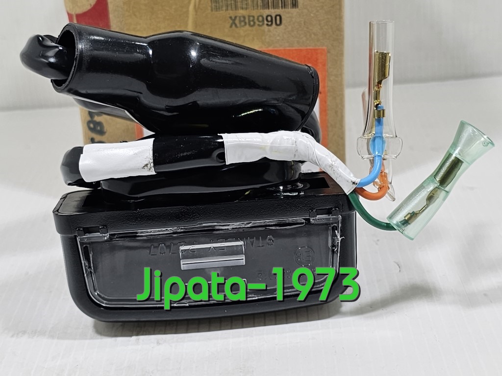 (MSX) ชุดไฟส่องป้ายทะเบียน Honda MSX 125 i ปี 2012-2015 แท้