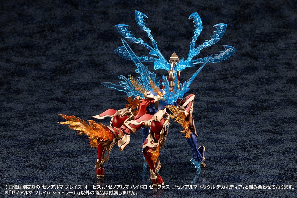 "Pre-Order" ARCANADEA XenoAlma Flame Straile
