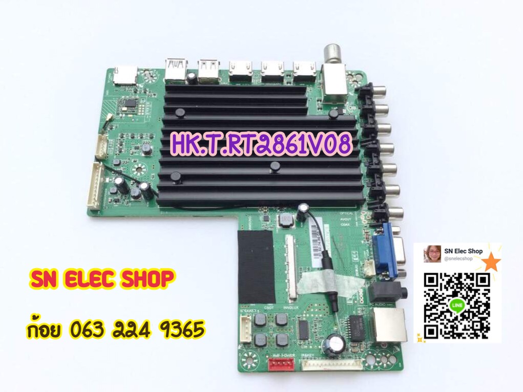 บอร์ด Universal HK.T.RT2861V08 4K