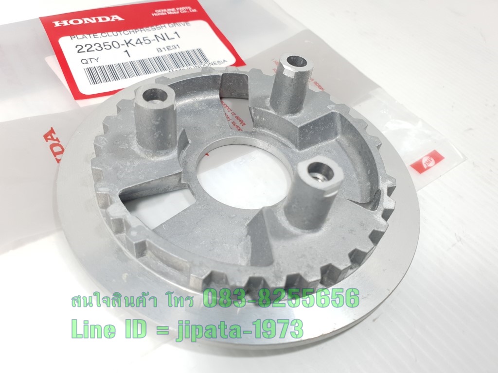 (CBR 150R 2021) ชุดจานกดคลัทช์ Honda CBR 150R ปี 2021 แท้