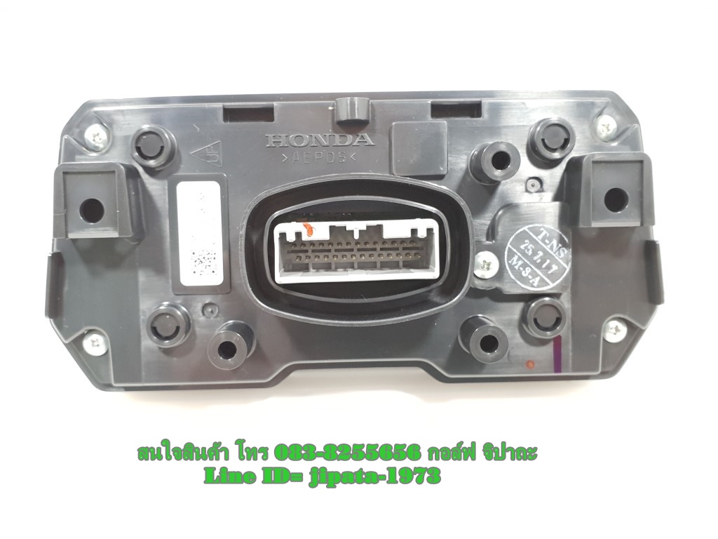 (CB 300 R ) เรือนไมล์ Honda CB 300 R (รุ่นไม่มี ABS) แท้ (สินค้าตำหนิ)