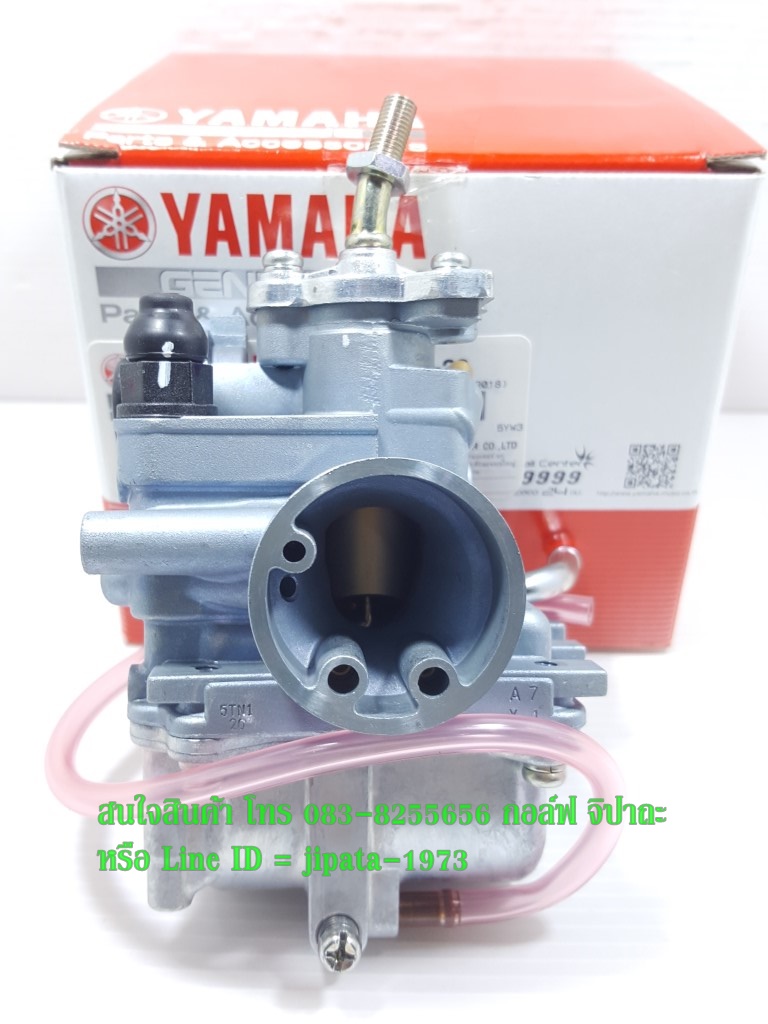 (Spark 110) ชุดคาร์บูเรเตอร์ Yamaha Spark 110,X-1,Spark Nano แท้