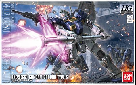 HG 1/144 RX-79[GS] Gundam Ground Type-S (Gundam Thunderbolt Ver.)