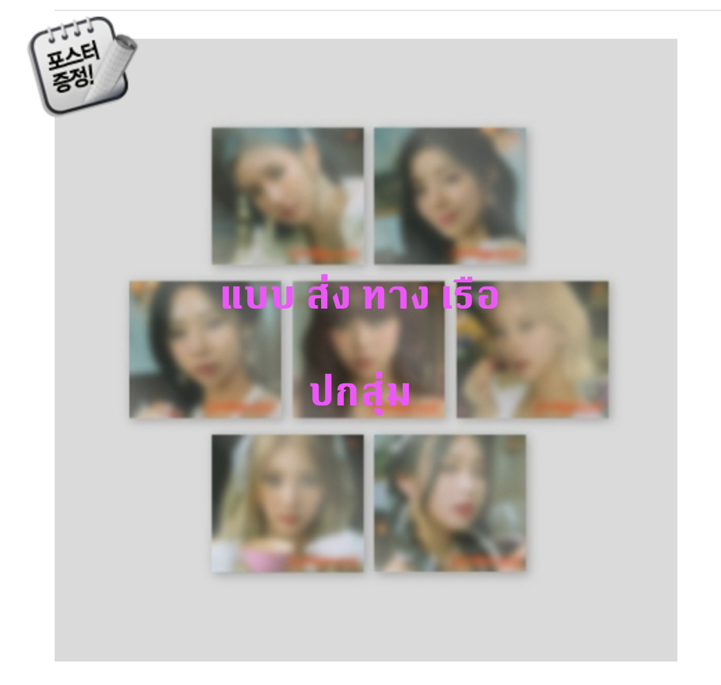 PURPLE KISS -Mini Album Vol.4 [Geekyland] (Digipack Ver.) ปกสุ่ม + โปสเตอร์ พร้อมกระบอกโปสเตอร์ - ส่งเรือ