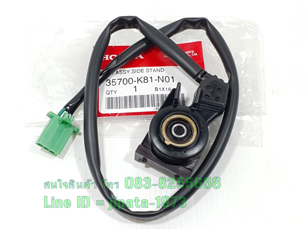 (Scoopy i) ชุดสวิทช์ตัดการทำงานของเครื่องยนต์ที่ขาตั้งข้าง Honda Scoopy i รุ่นไฟหน้า LED ปี 2019 แท้