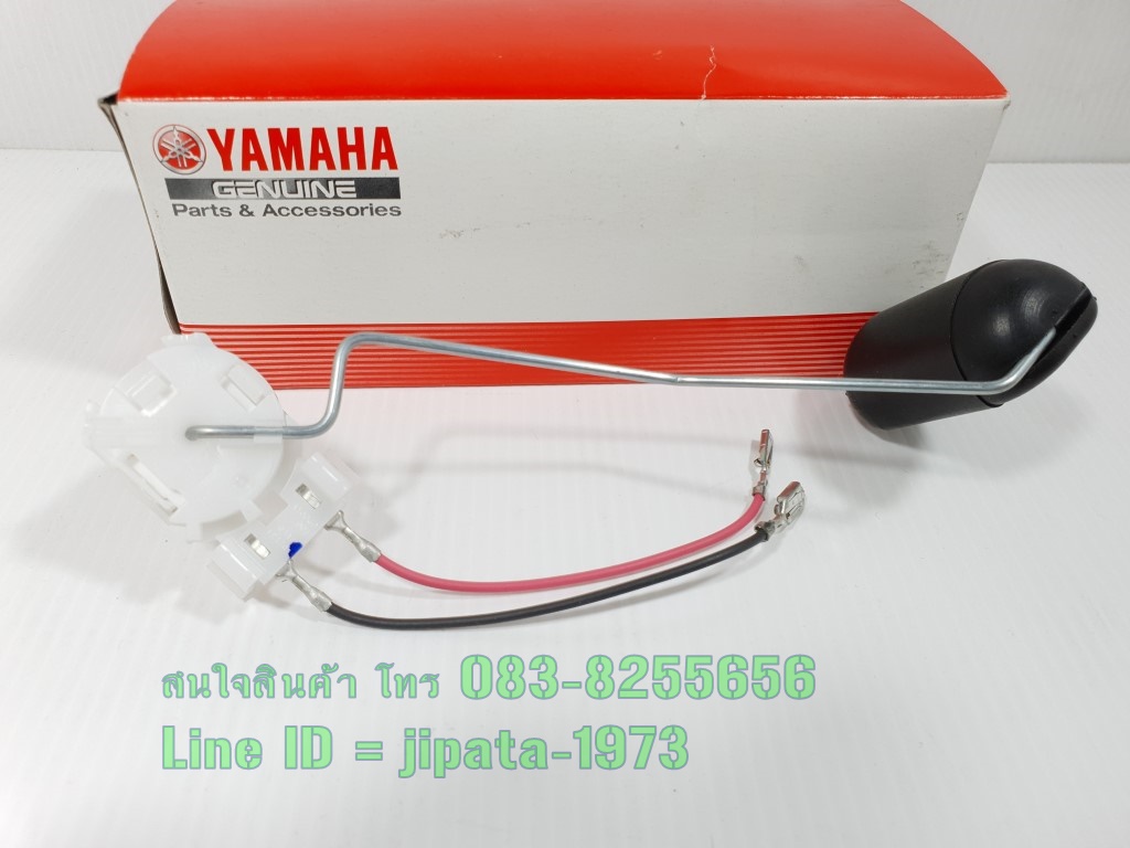 (Tricity) ชุดลูกลอยวัดระดับน้ำมันเชื้อเพลิง Yamaha Tricity125,155 แท้