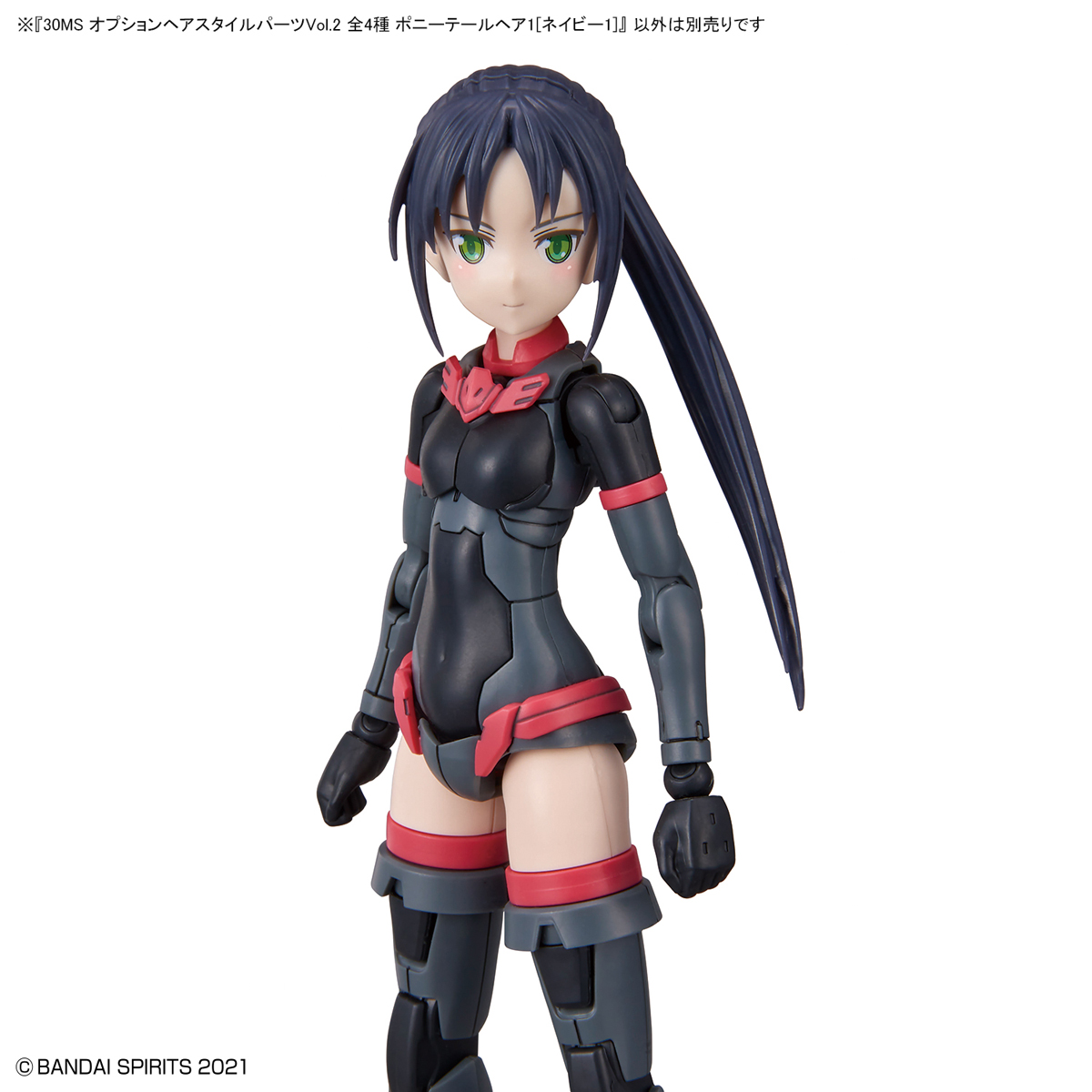 30MS Option Hairstyle Parts Vol.2 All 4 Types