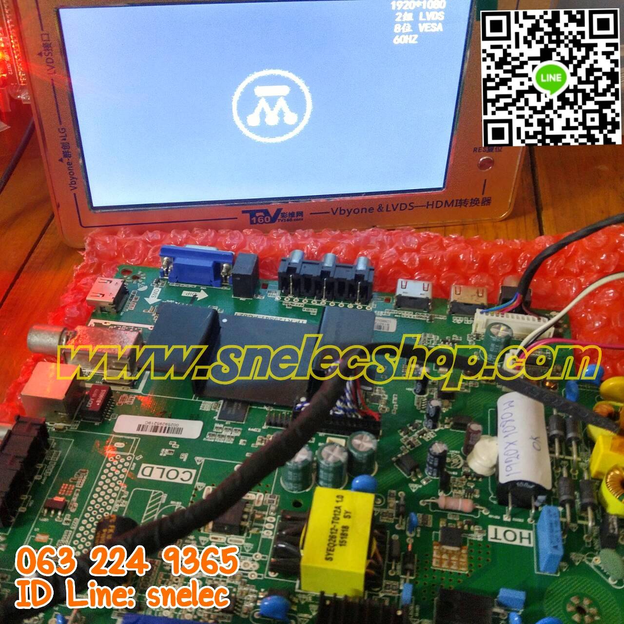 เมนบอร์ด Westinghouse Android พาร์ท TP.RT2984T.PC821 1920x1080 (ไม่มีคีย์กด กับ รีโมทให้)