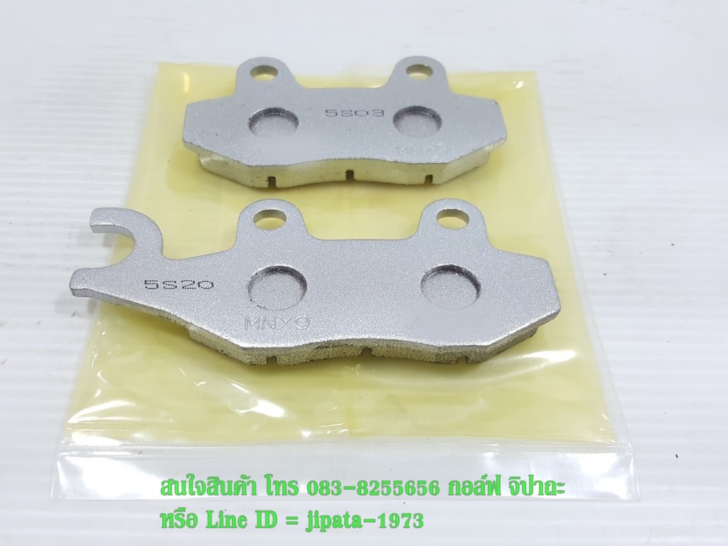 (Ninja 300) ชุดผ้าเบรคหลัง Kawasaki Ninja 300 งานเกรดเอ