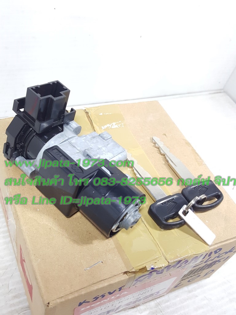 (Click 125 i 2015) ชุดสวิทช์สตาร์ท Honda Click 125 i New แท้