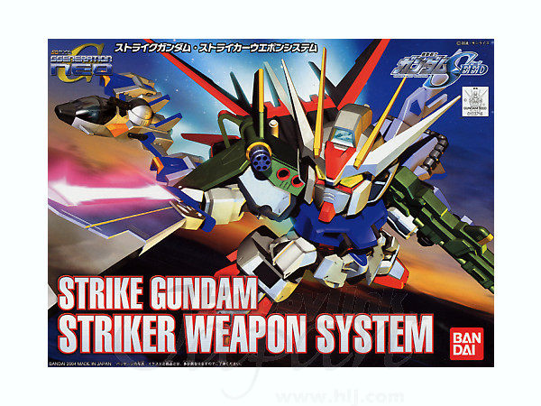 BB259 Strike Gundam Striker Weapon System