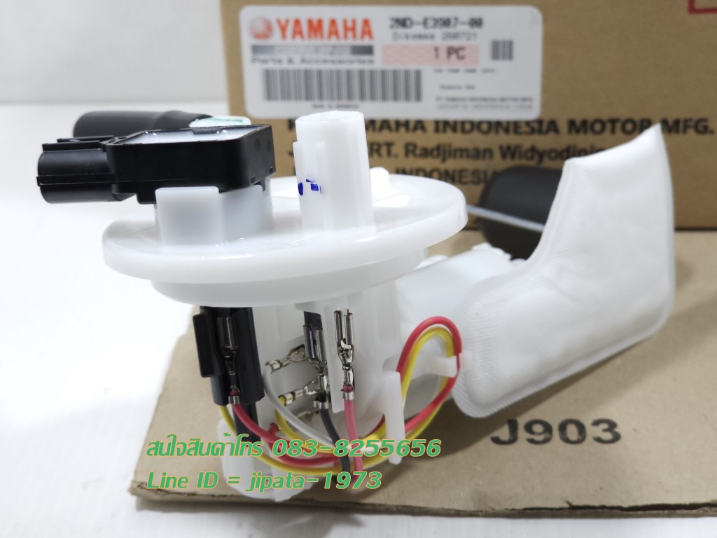 (Exciter) ชุดปั๊มน้ำมันเชื้อเพลิง Yamaha Exciter แท้