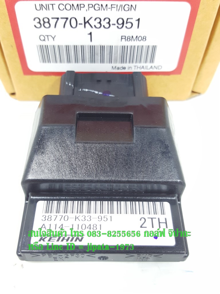 (CB300F) กล่อง ECM Honda CB300F แท้