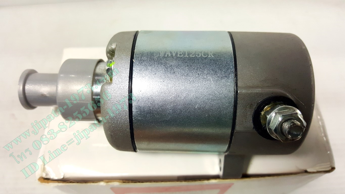 มอเตอร์สตาร์ทแต่ง โมลูกโต สำหรับรถหลายรุ่น(เลือกสินค้าด้านใน)