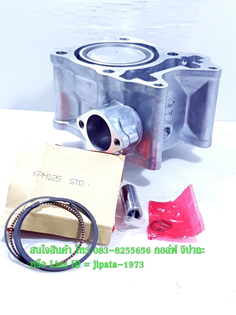 (Click 125 i) ชุดเสื้อสูบพร้อมชุดลูกสูบแหวนครบชุด Honda Click 125 i,PCX 125 i (52.40 มม.) งานเกรดเอ