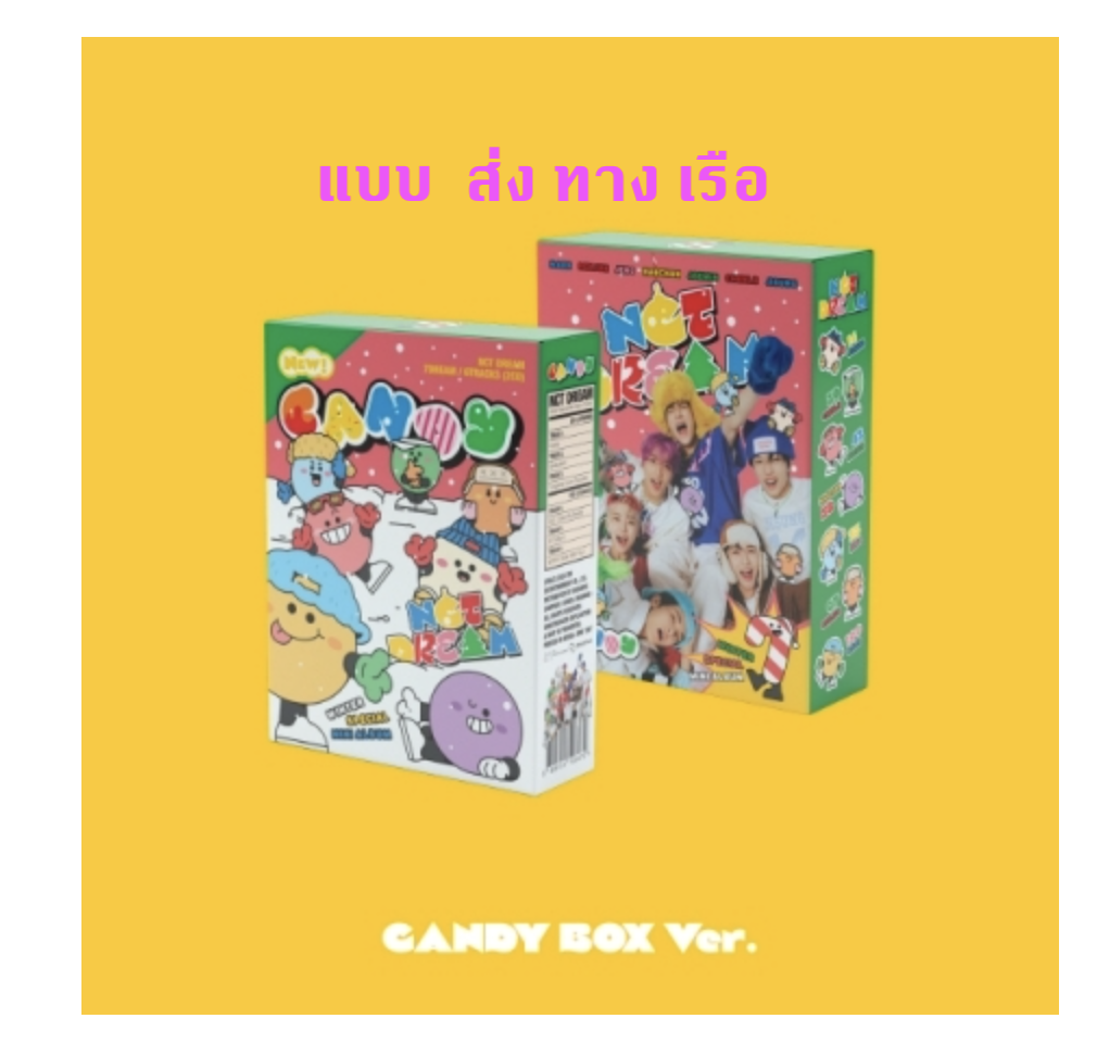 NCT DREAM - Winter Special Mini Album [Candy] แบบ Special Ver. (First Press Limited Edition)- ส่งเรือ