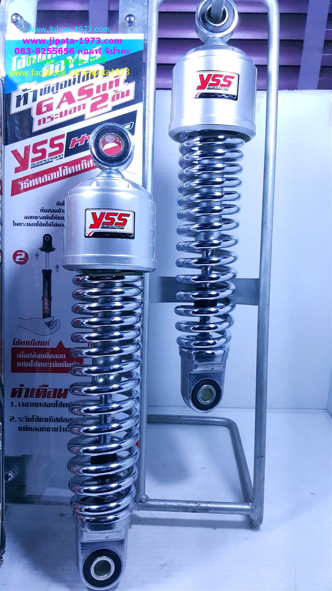 (X-1)โช้คอัพหลังคู่ YSS สำหรับ Yamaha Spark, X-1 สีชุบ