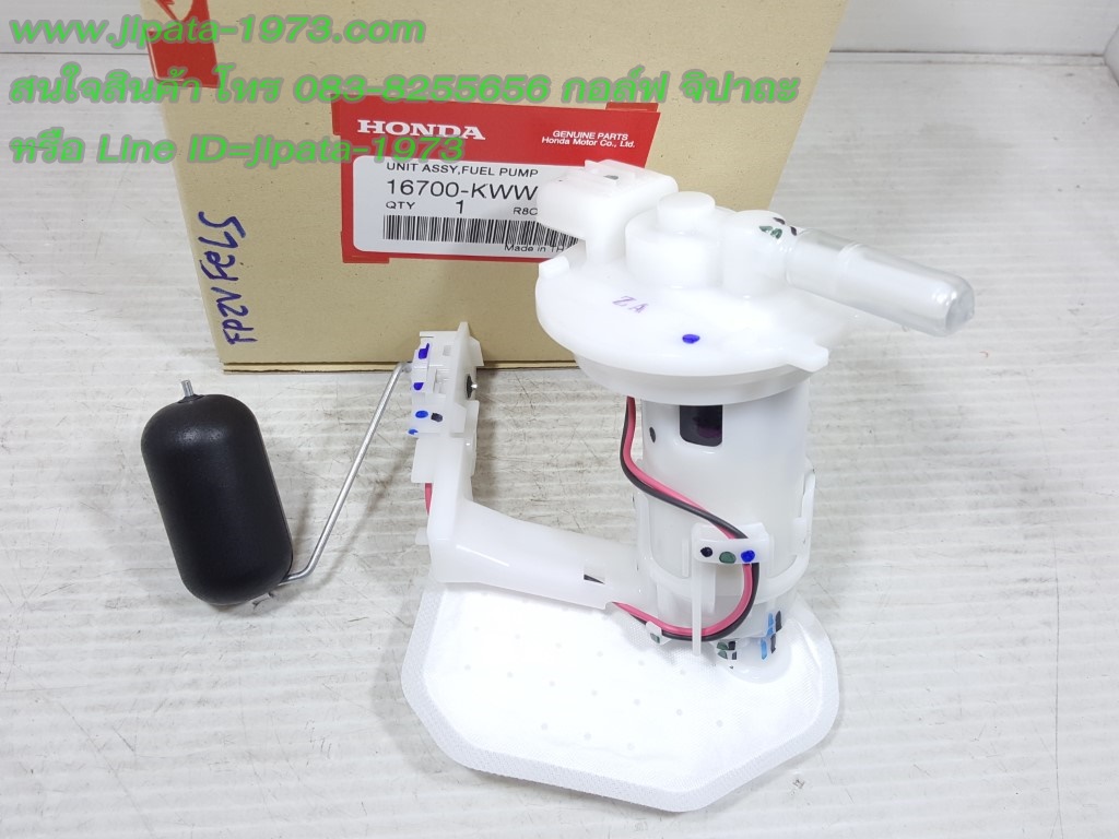 (Wave 110 i New) ชุดปั๊มน้ำมันเชื้อเพลิง Honda Wave 110 i New แท้