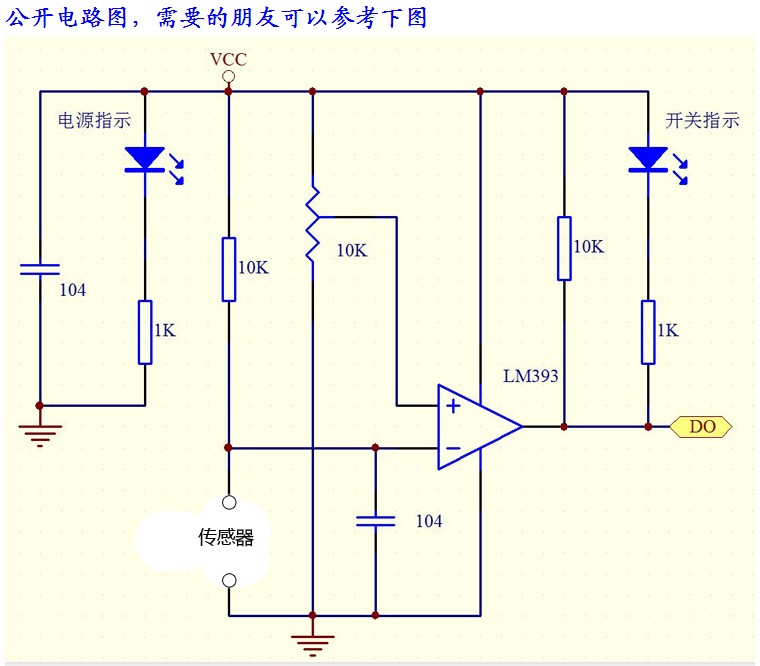 Thermistor Module Temperature Module เซนเซอร์อุณหภูมิ แบบ 3 Pin