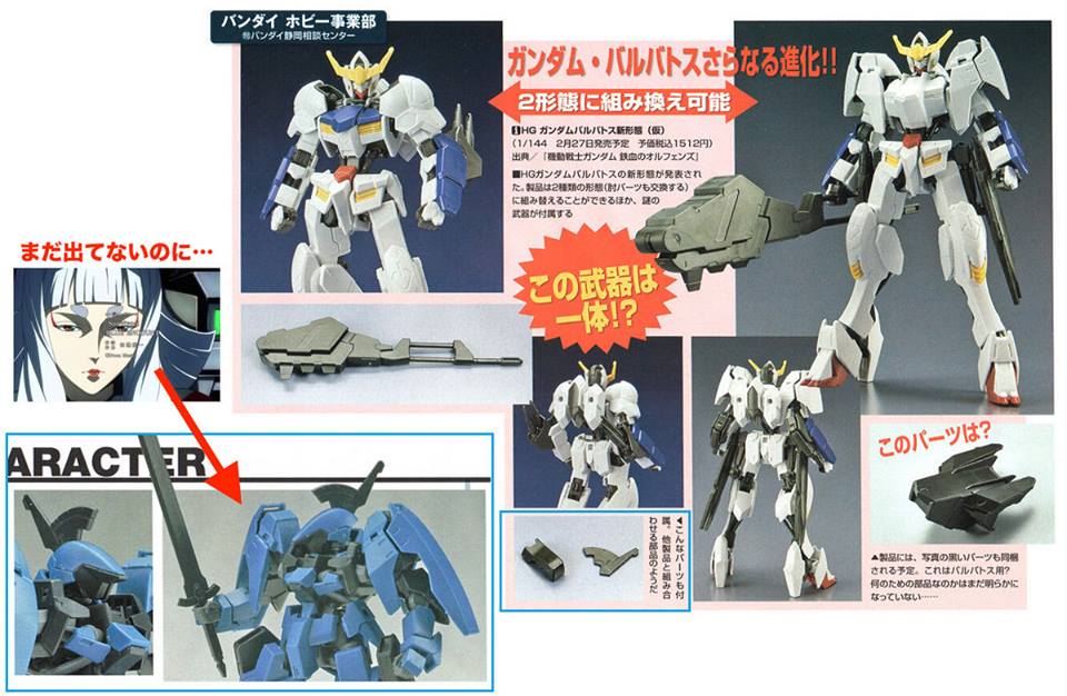 HG 1/144 Gundam Barbatos 6th Form