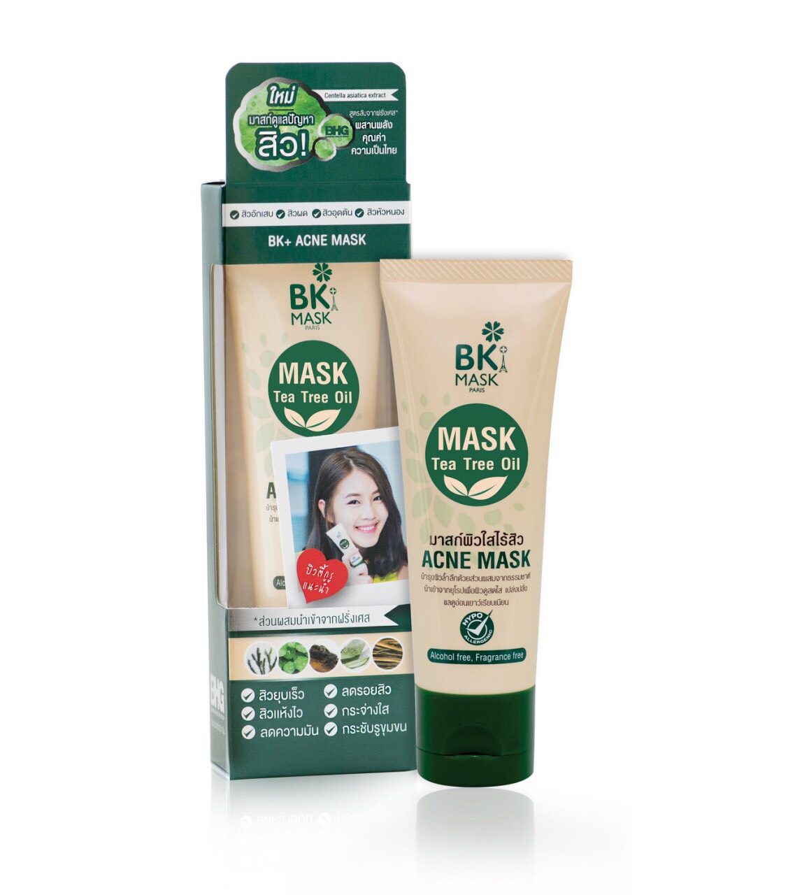 BK Acne Mask บีเค แอคเน่ มาส์ก บำรุงผิวหน้าสำหรับผู้มีปัญหาสิว
