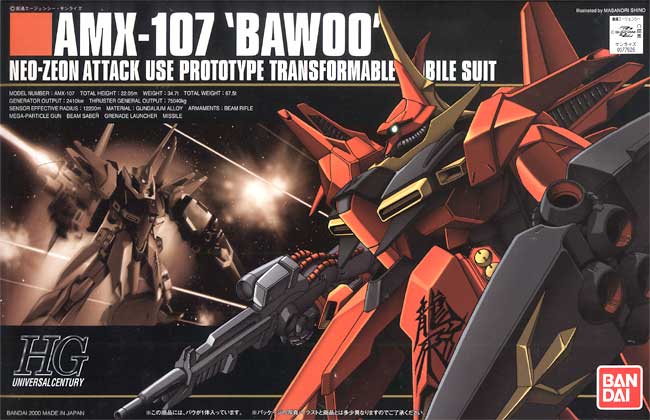 HGUC 1/144 AMX-107 Bawoo