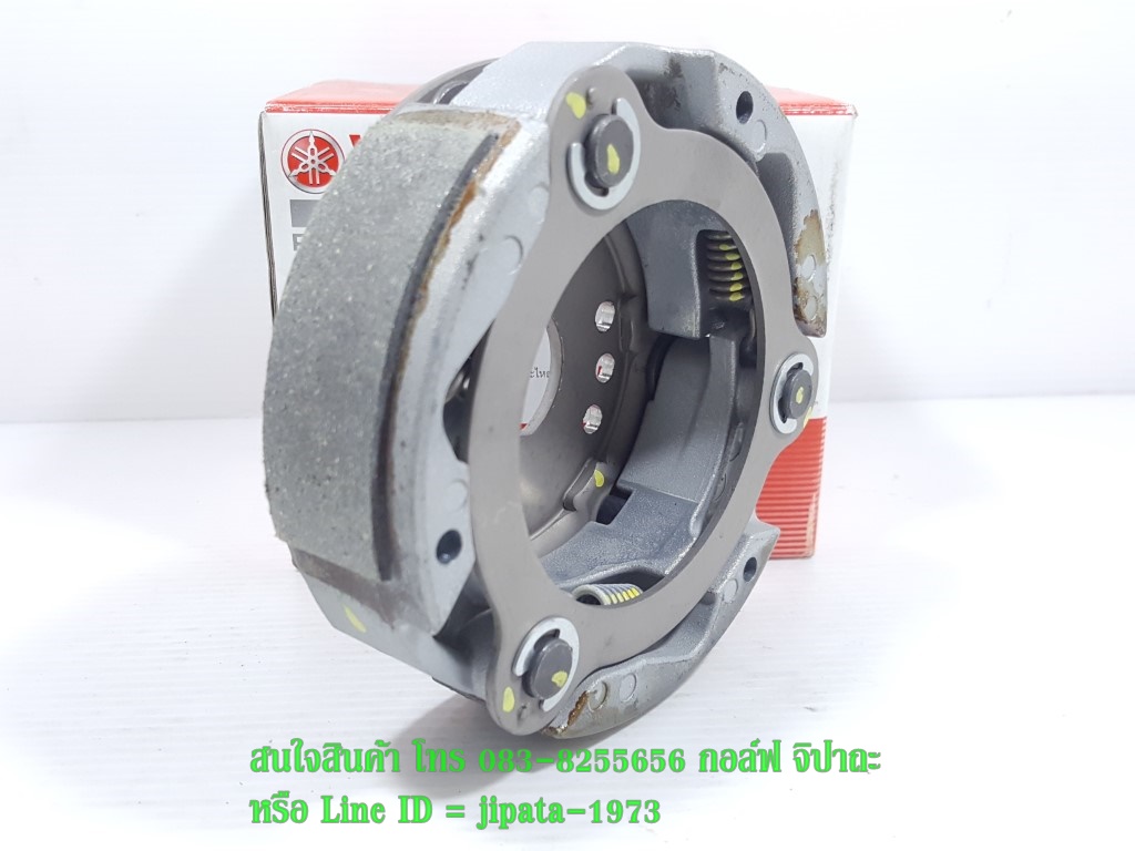 (Mio 125,Nouvo SX) ชุดผ้าคลัทช์แรงเหวี่ยง Yamaha Nouvo SX,Mio 125,Nouvo Elegance แท้