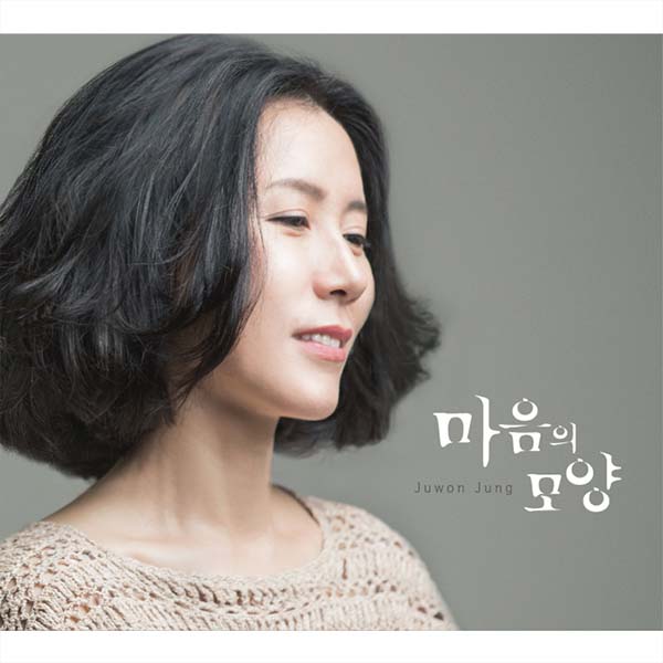 Jung Ju Won - Album [Shape of heart]