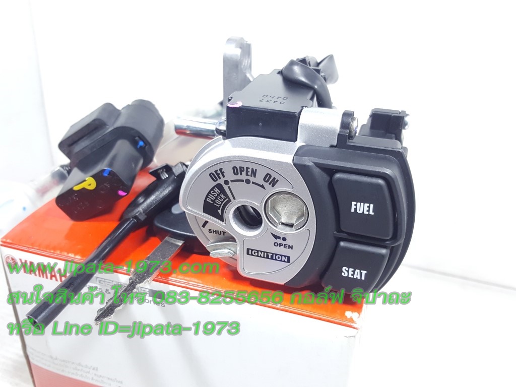 (Grand Filano) ชุดสวิทช์กุญแจ Yamaha New Grand Filano แท้