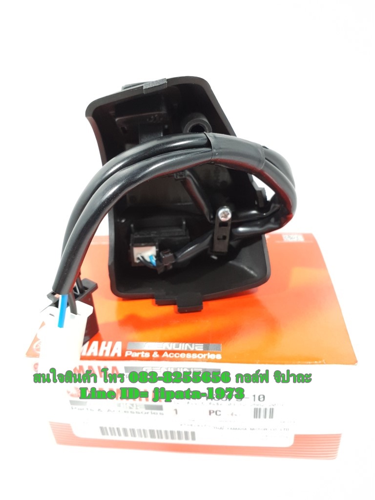 (Aerox) ชุดสวิทช์แฮนด์ Yamaha Aerox รุ่น Ideling stop แท้