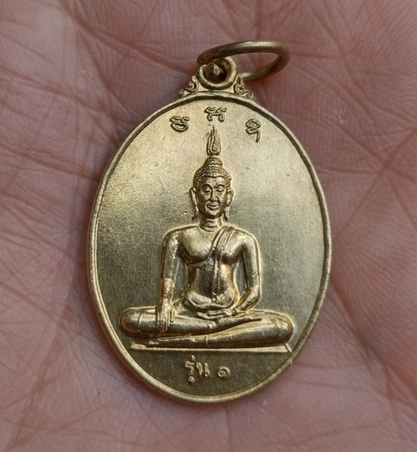พระพุทธ วัดเขาตะกรุบพัฒนา รุ่น 1 วางศิลาฤกษ์อุโบสถ ปี 55 สระแก้ว