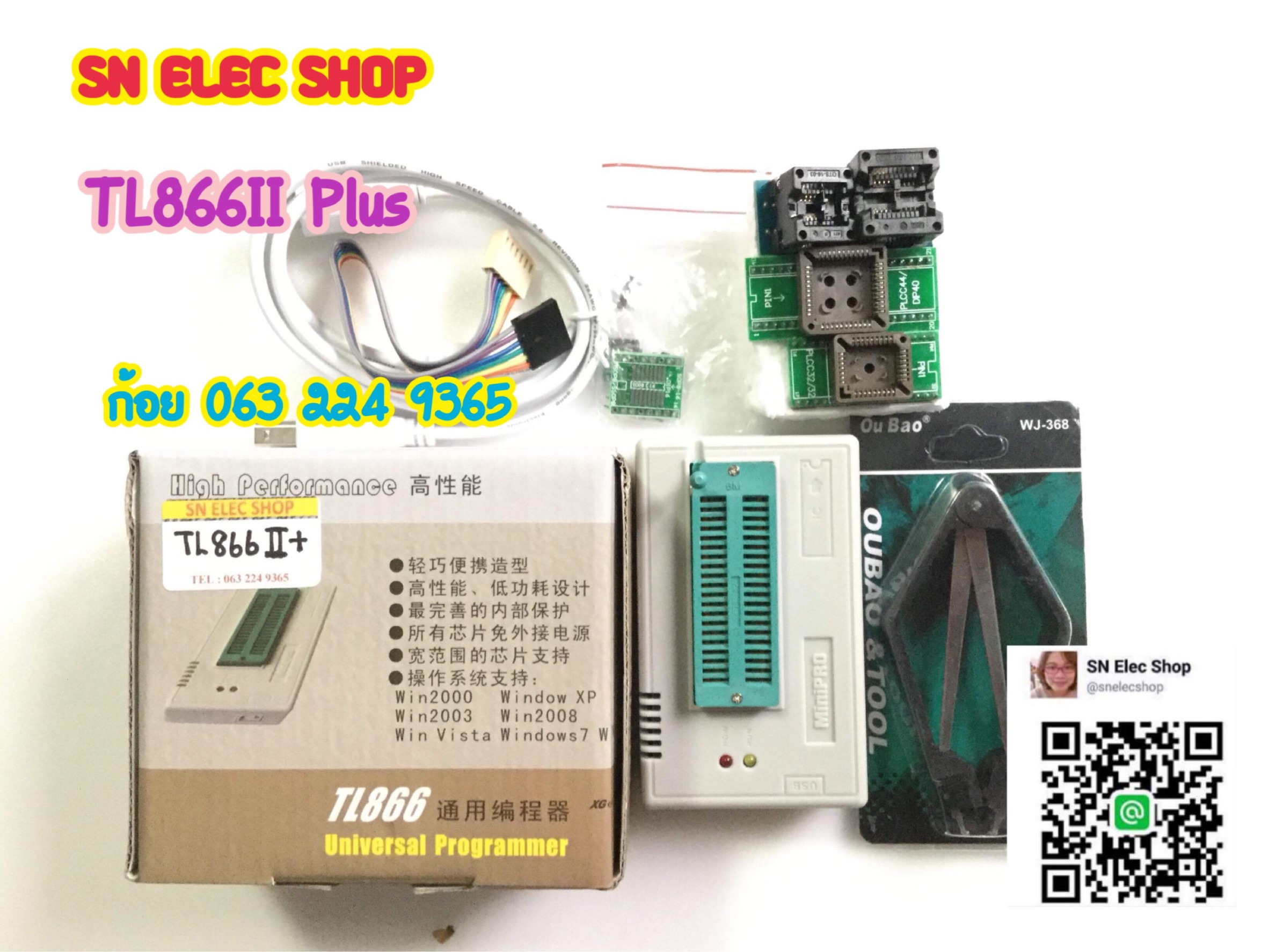 TL866II PLUS รุ่นใหม่ล่าสุด รองรับ NAND FLASH ;Nor Flash ครบเซท