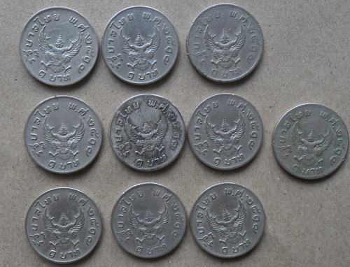 เหรียญ 1 บาท ร.9 หลังครุฑ พ.ศ.2517