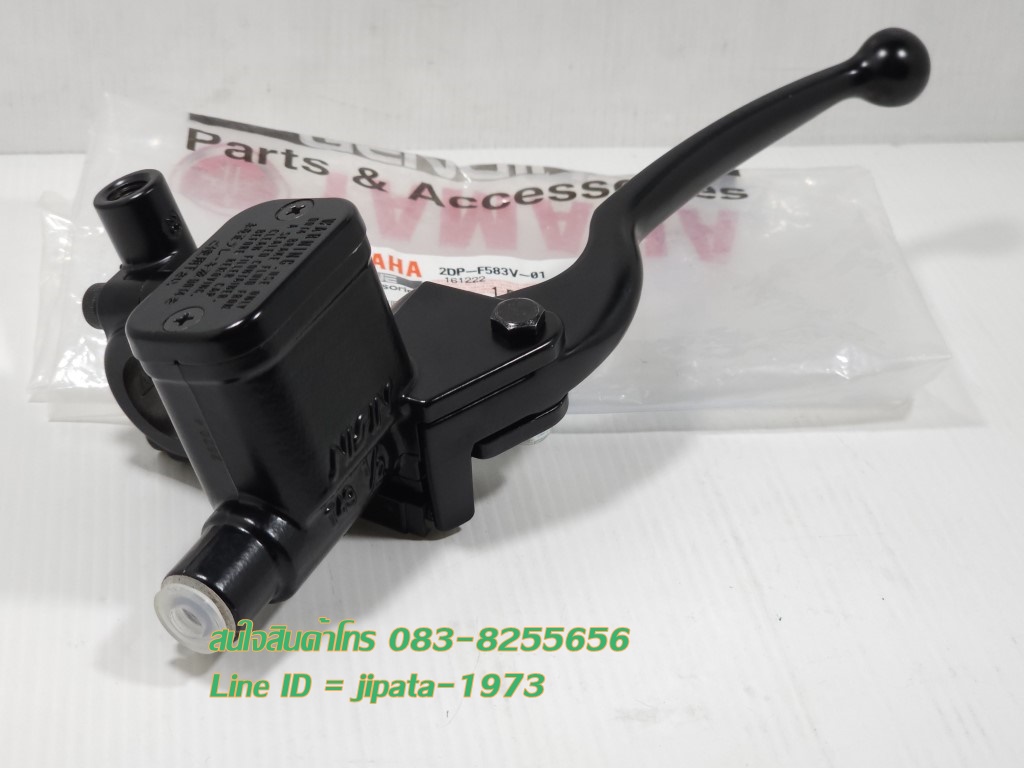 (Nmax) ชุดแม่ปั๊มเบรคหน้าตัวบน Yamaha Nmax 155 แท้