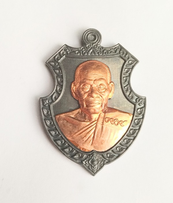 หลวงพ่อพัฒน์ วัดห้วยด้วน รุ่นพยัคฆ์บันดาลทรัพย์ หน้ากากทองแดง